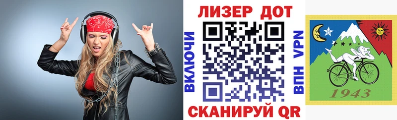 дарнет шоп  Павловская  Наркотические марки 1500мкг 