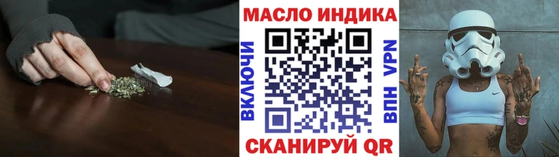 маркетплейс какой сайт МЕГА ССЫЛКА Павловская что такое Дистиллят ТГК вейп с тгк
